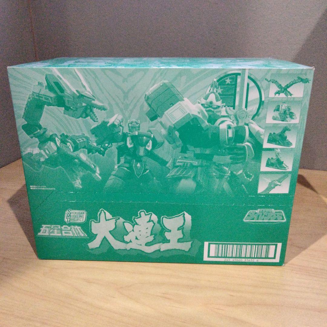 1291 未開封　スーパーミニプラ　大連王　ダイレンジャー