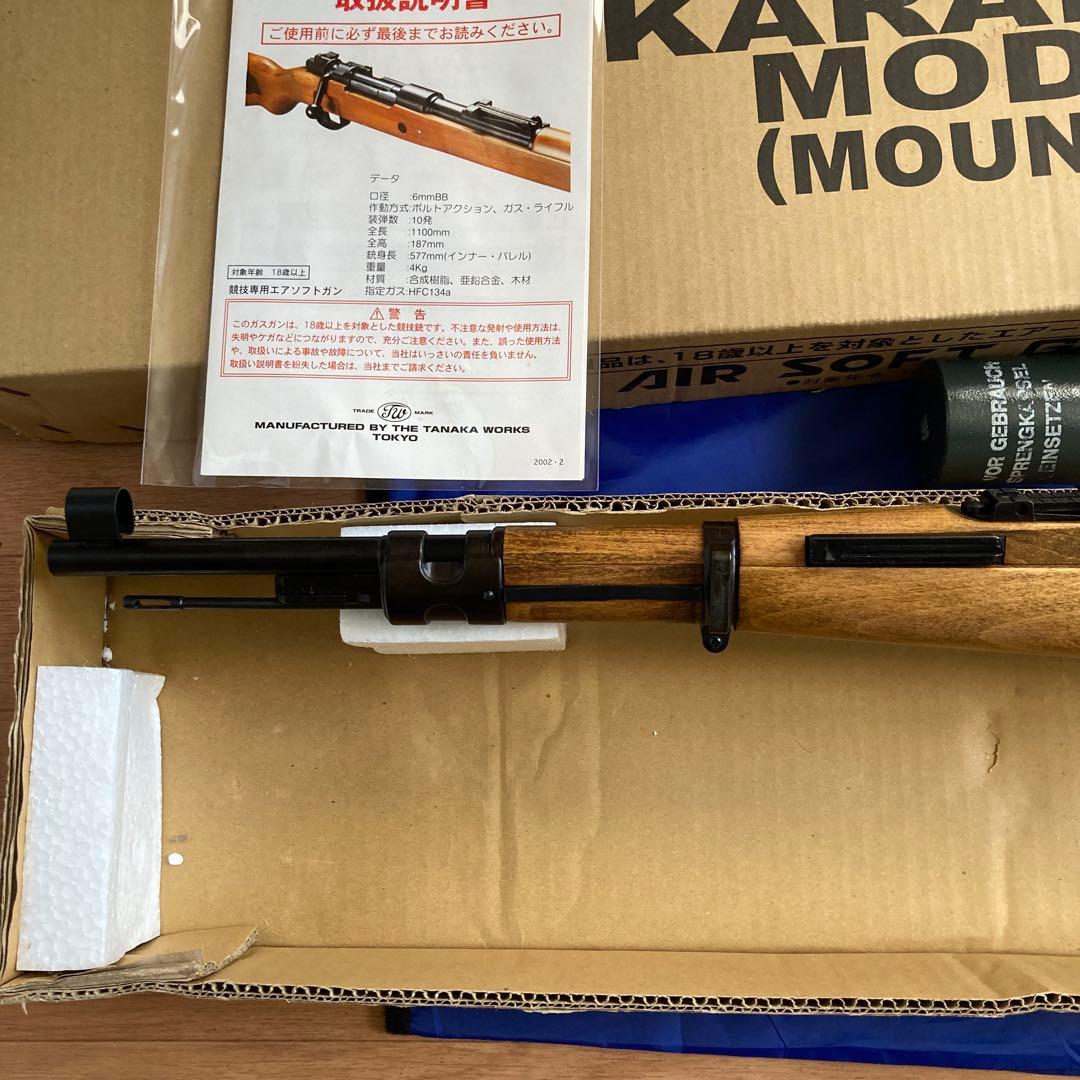 タナカ　G33/40 マウンテントルーパー　ガスガン　レプリカ手榴弾付き