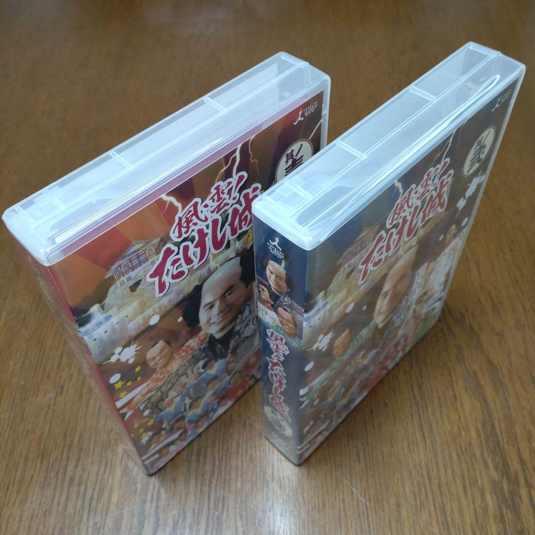 風雲たけし城　DVD２巻セット
