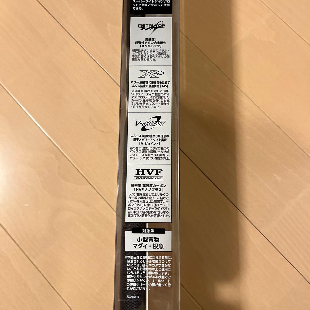 ダイワ　キャタリナ　AP 62MS スーパーライト　メタルトップ