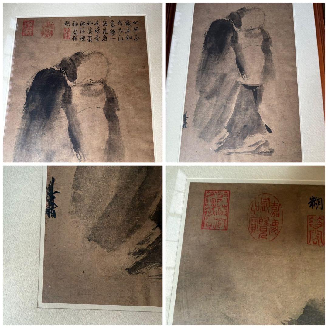 宋梁楷 撥墨仙人図 水墨画 原寸 二玄社 複製画 額装 疎林秀石圖 元趙孟頫2枚