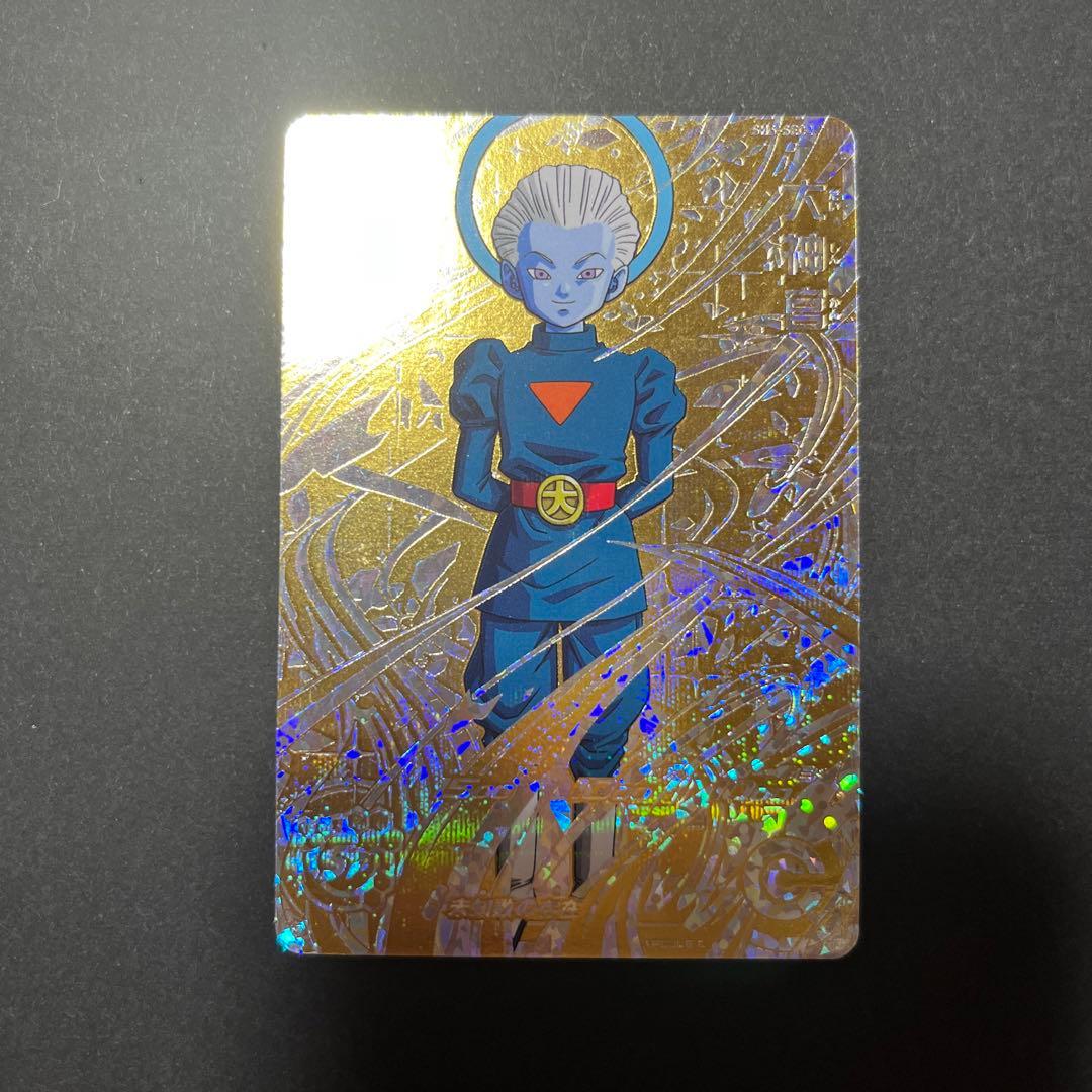 ドラゴンボールヒーローズ　当たるとすげぇぞ　大神官　ベジット　ヤムチャ　暗黒仮面