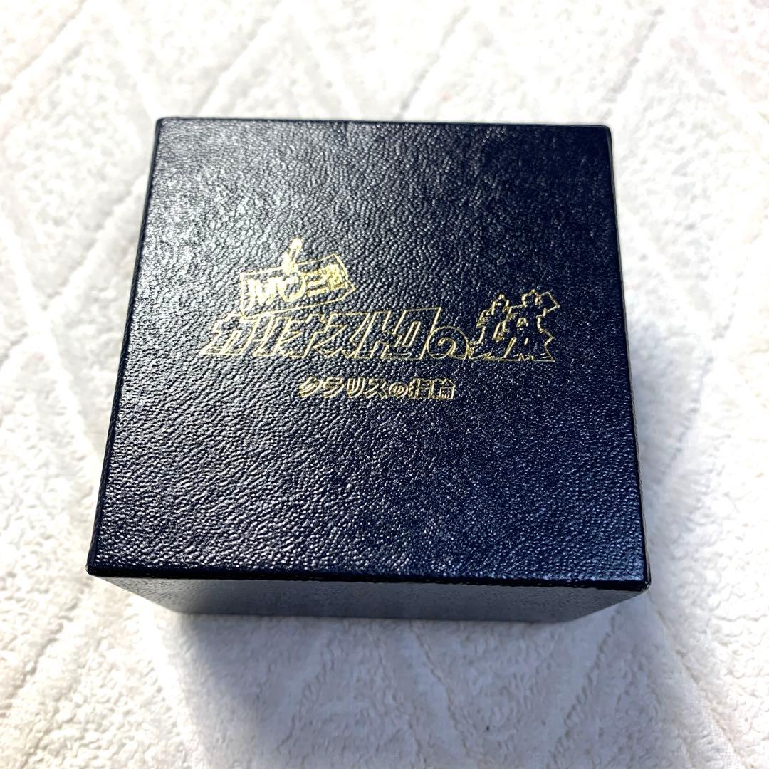 ルパン三世 カリオストロの城 クラリスの指輪 リング 19号 Mサイズ