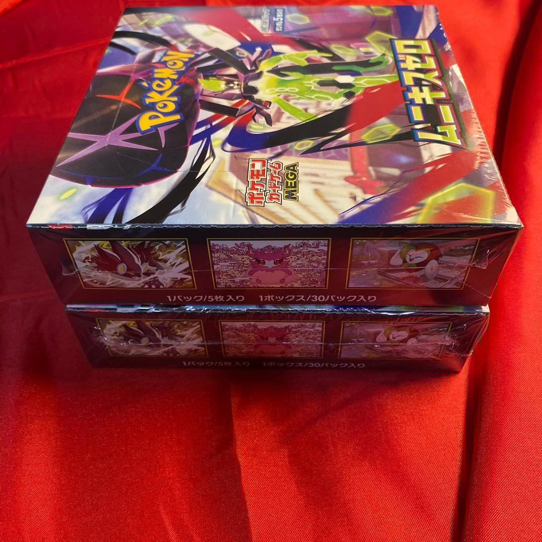 ムニキスゼロ　2ボックス　シュリンク付き　未開封