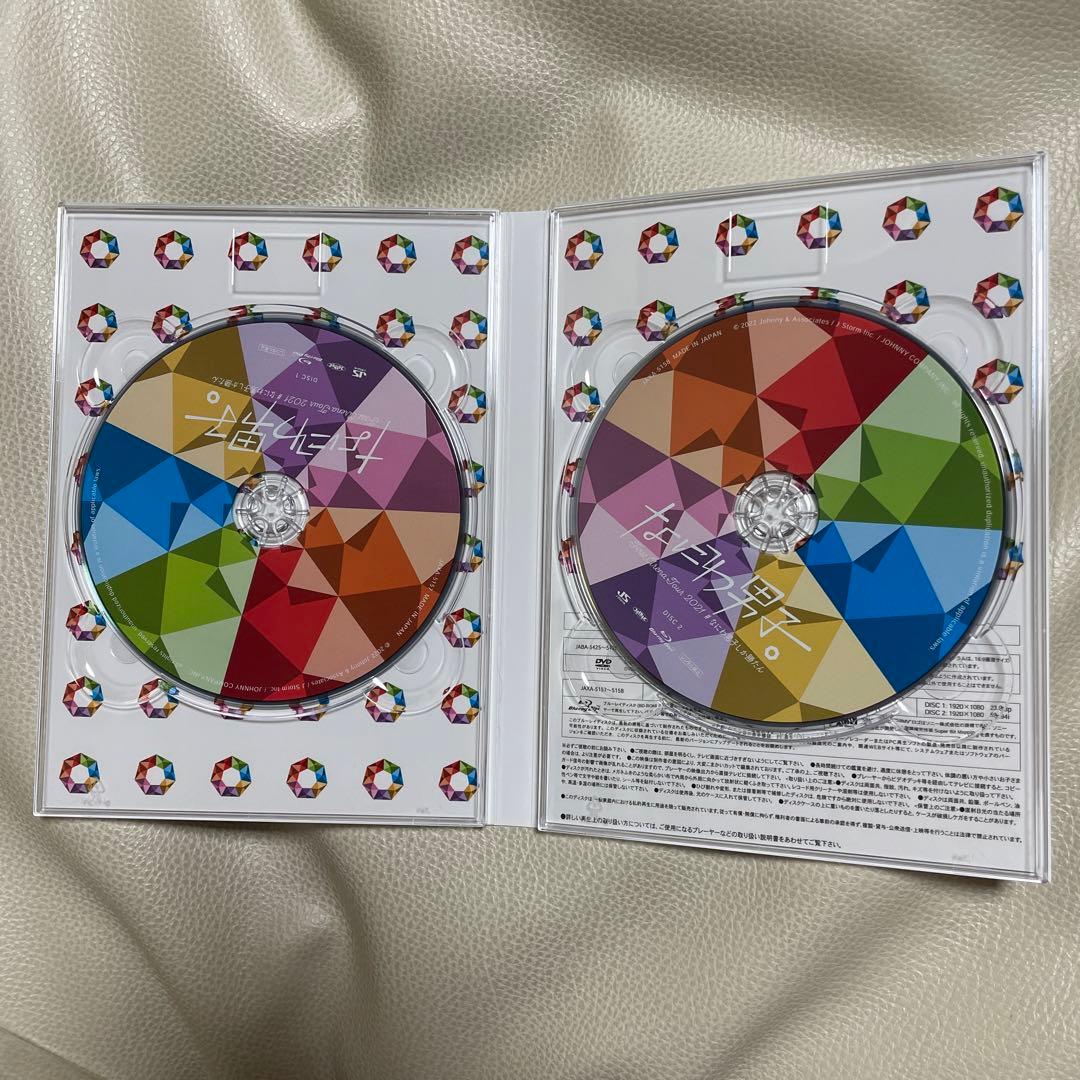 なにわ男子/First Arena Tour 2021 #なにわ男子しか勝たん…