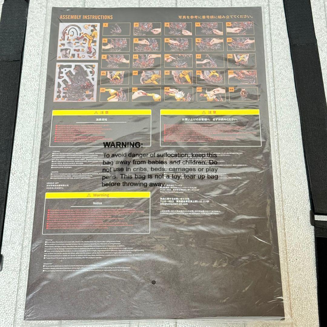 ユニークアートスタジオ ワンパンマン ワンダーフィギュア サイタマ マジ殴り