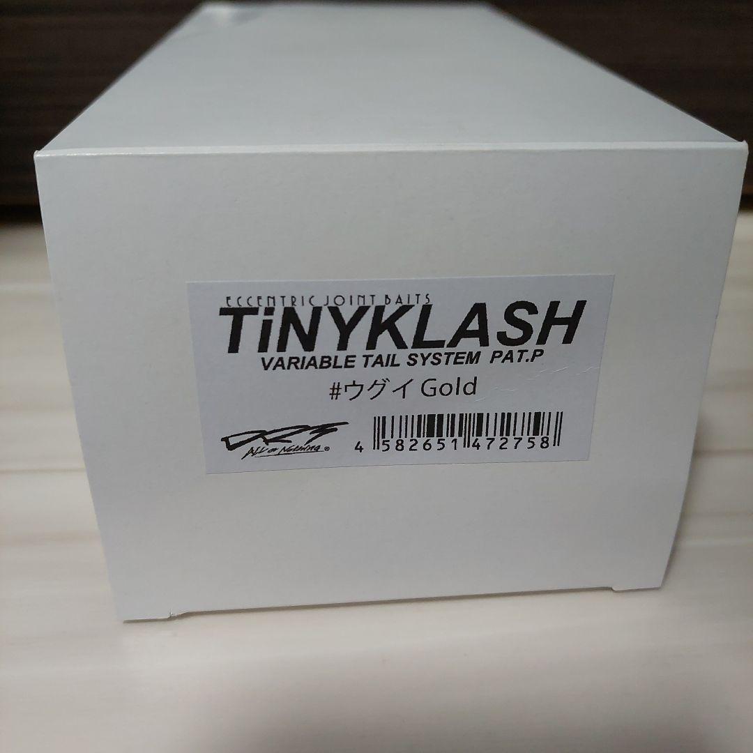 Ghetto SwapMeat　TiNY KLASH