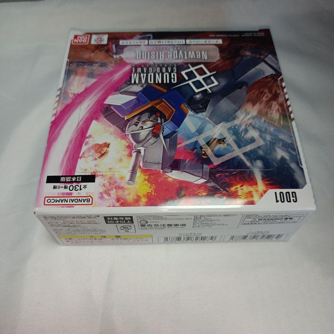 【新品未開封】2box 初弾 ニュータイプライジング ガンダムカードゲーム