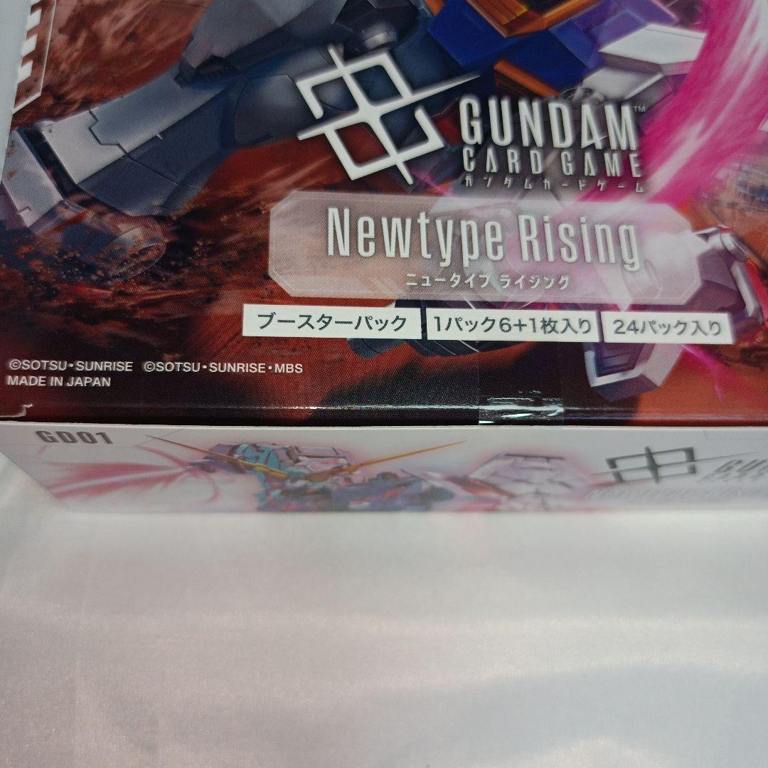 【新品未開封】2box 初弾 ニュータイプライジング ガンダムカードゲーム