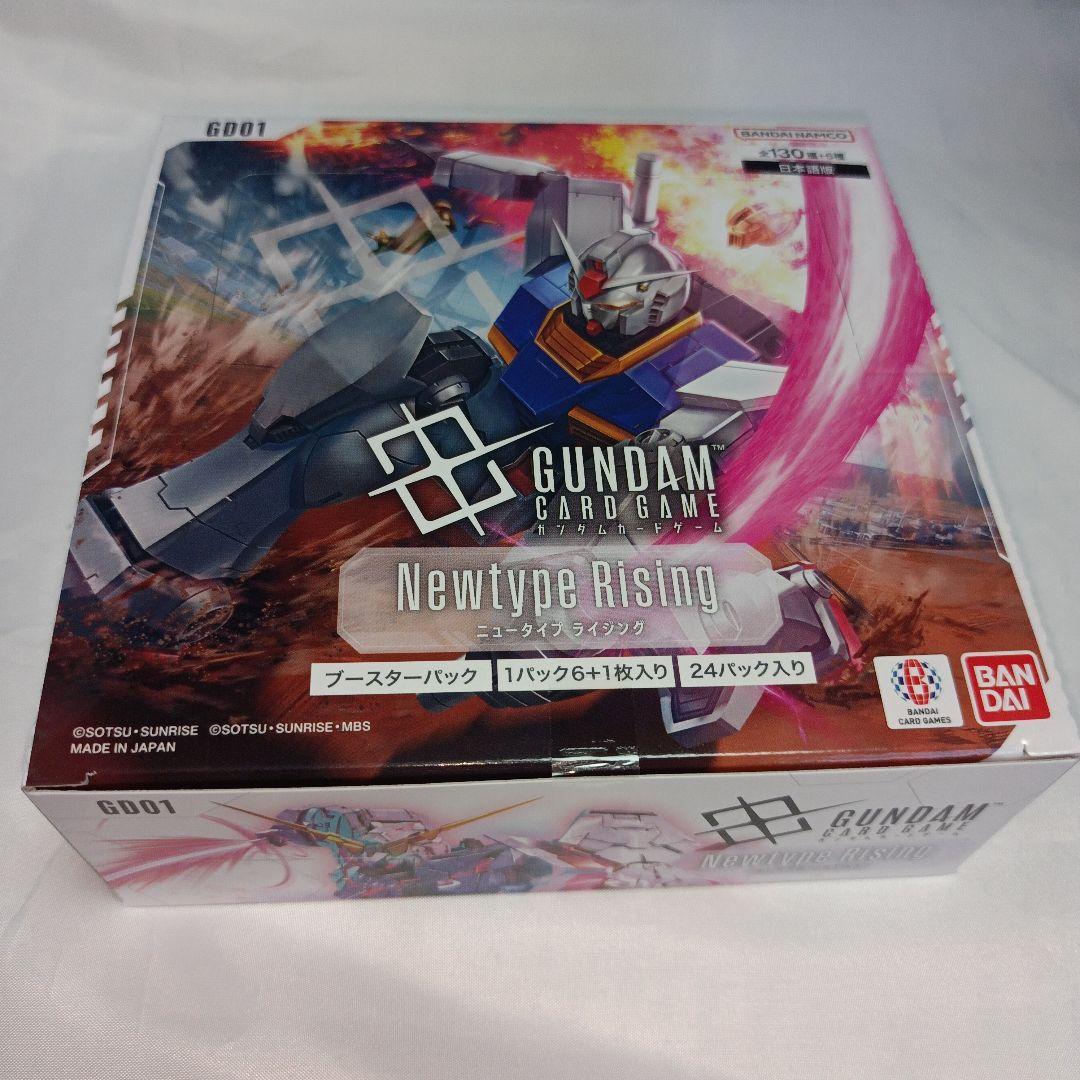 【新品未開封】2box 初弾 ニュータイプライジング ガンダムカードゲーム