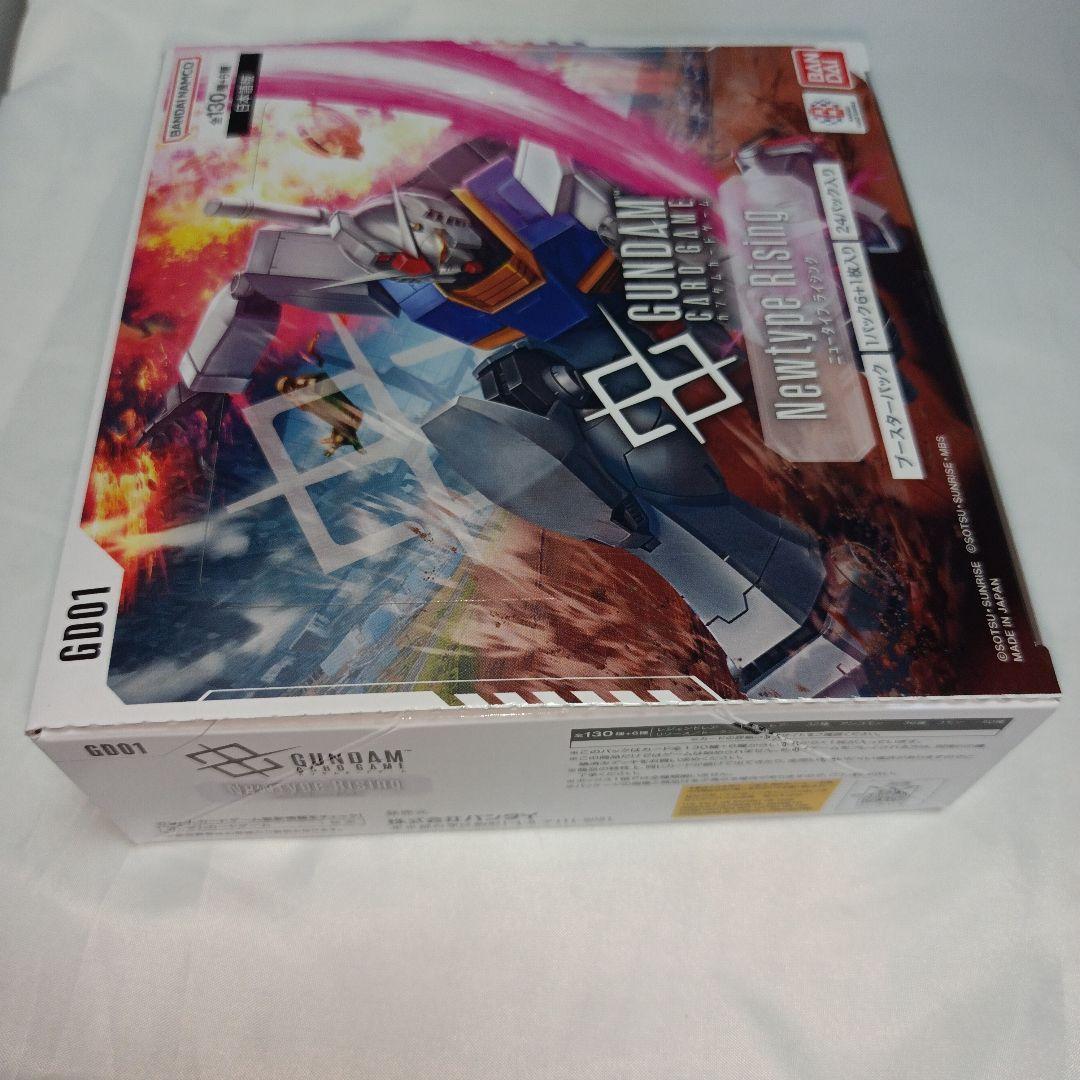 【新品未開封】2box 初弾 ニュータイプライジング ガンダムカードゲーム