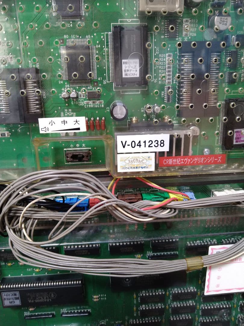 CR　新世紀　エヴァンゲリオン　SF　パチンコ　初代