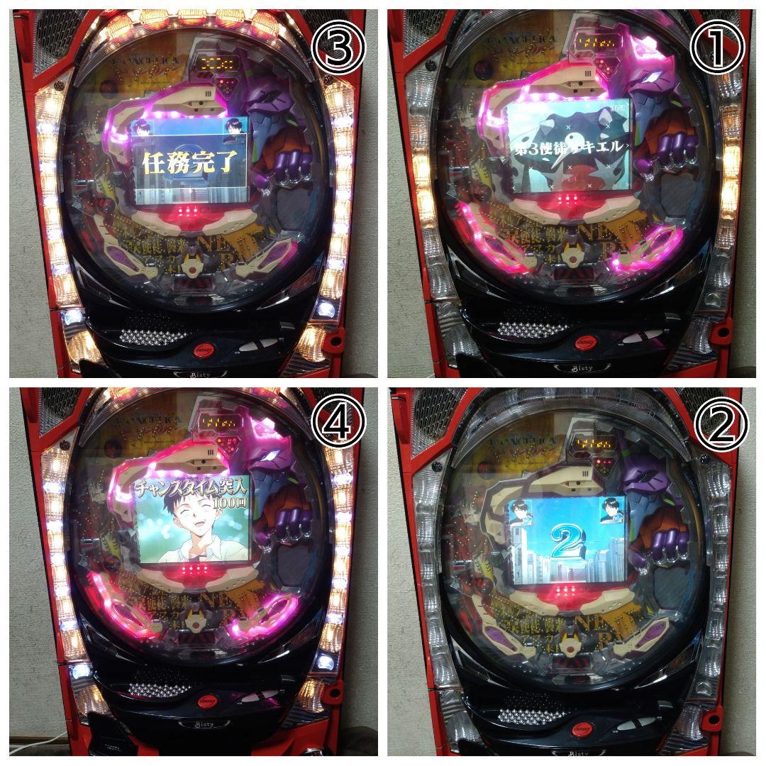 CR　新世紀　エヴァンゲリオン　SF　パチンコ　初代