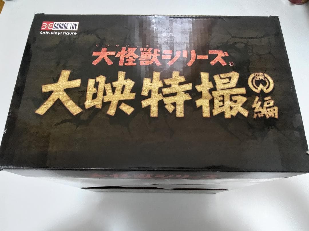 【中古】エクスプラス　ガメラ1999 少年リック限定版（限定頭部パーツ欠品）