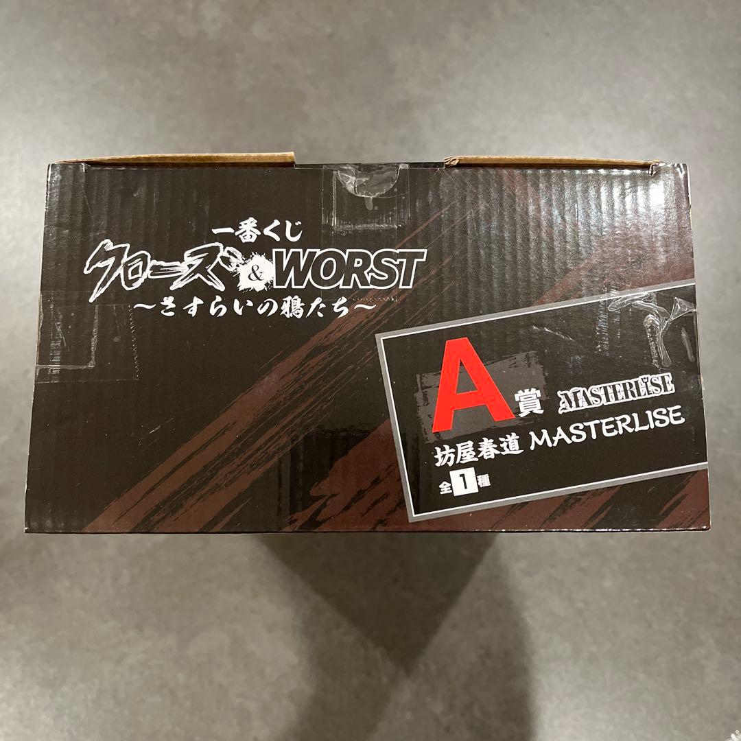 【匿名配送】一番くじ クローズ＆WORST ～さすらいの鴉たち～ A賞 D賞