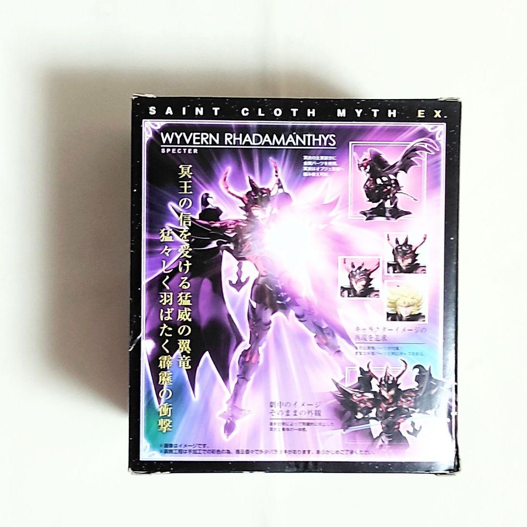 聖闘士星矢 聖闘士聖衣神話EX 冥界三巨頭 ラダマンティス ミーノス アイアコス