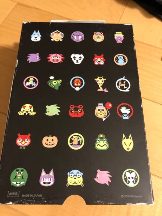 （非売品）とびだせどうぶつのもりカルタ