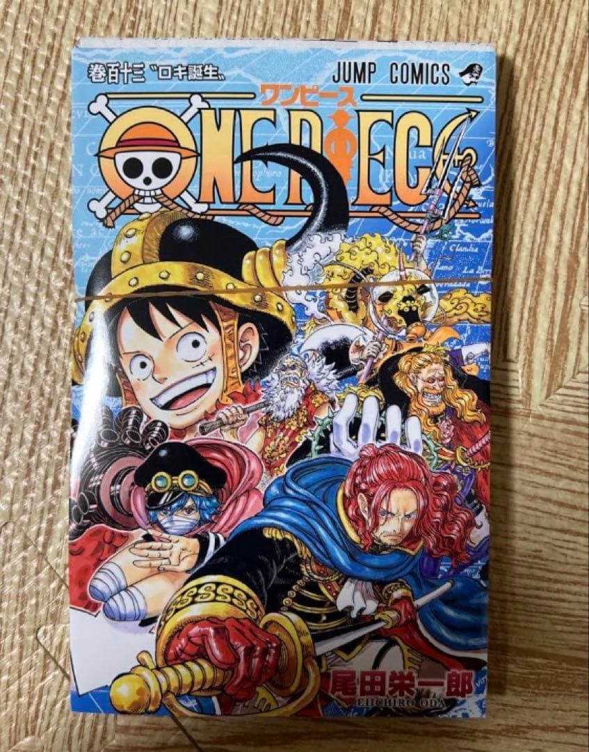 【1〜113】 ワンピース ONE PIECE 全巻セット 送料無料