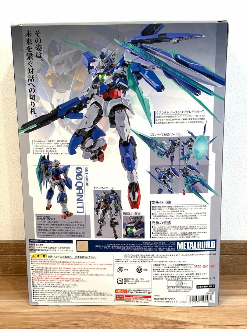 L BUILD メタルビルド　ダブルオークアンタ　中古品