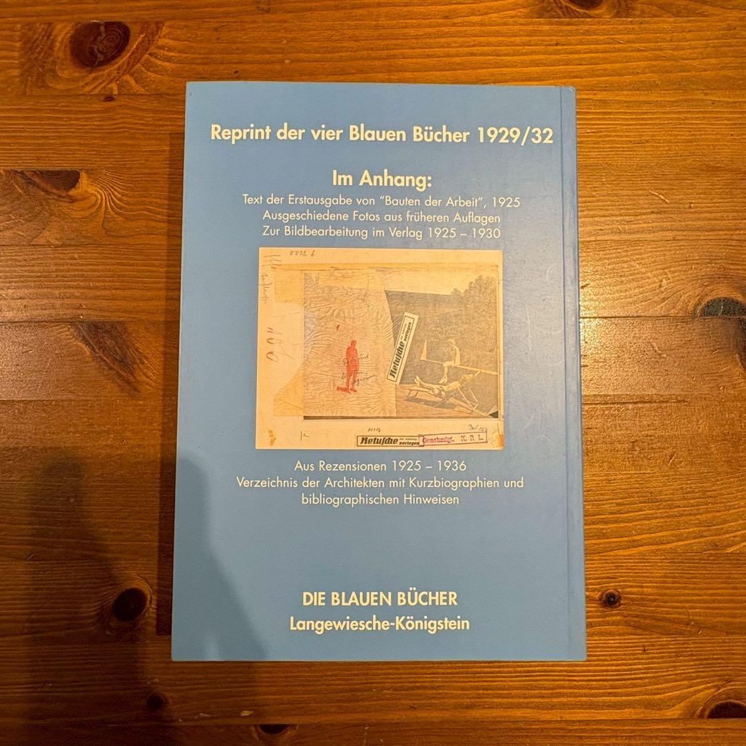 Walter Müller-Wuckow 建築 1900-1929