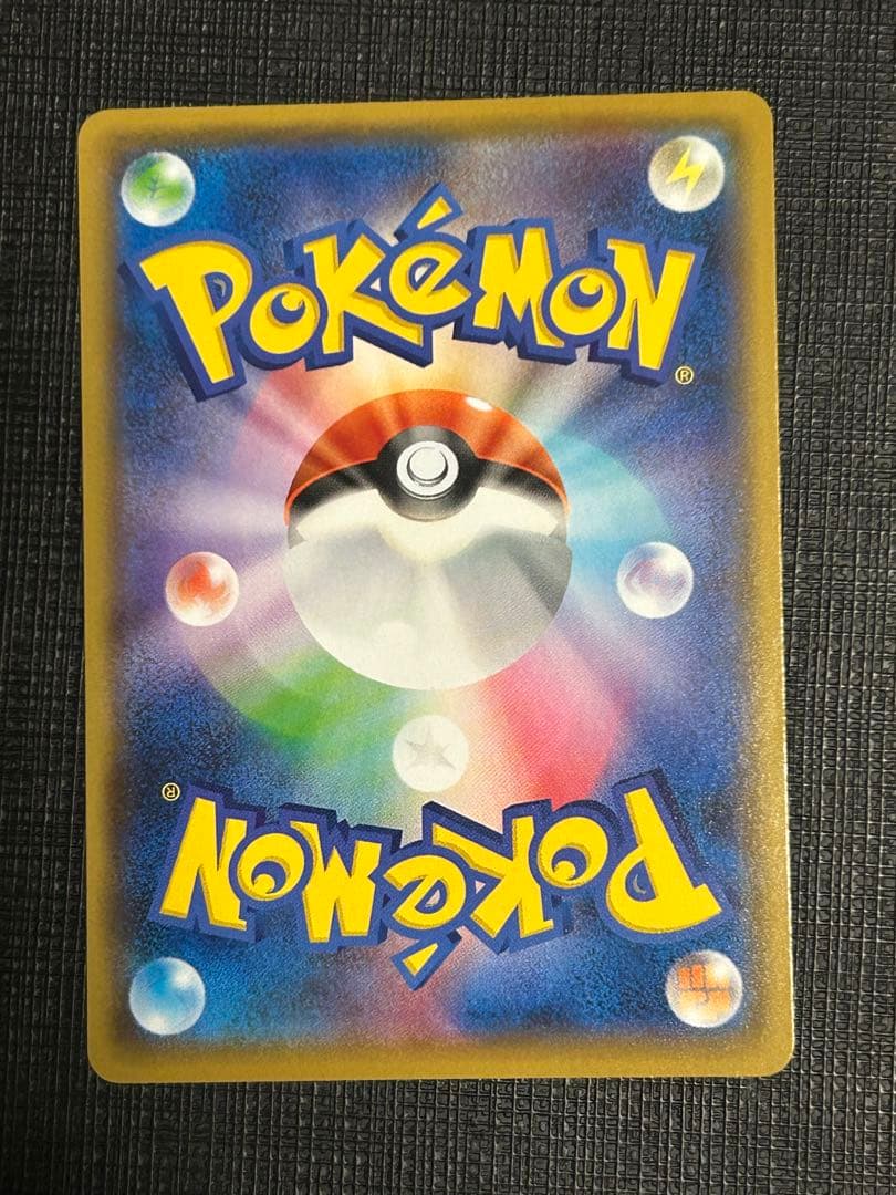 ポケモンカードゲーム　ひかるコイキング　25th