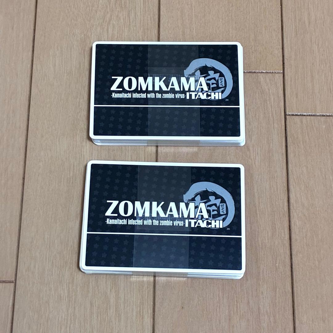 ゾンかまいたち ゾンかまいたちの掟　ボードゲーム