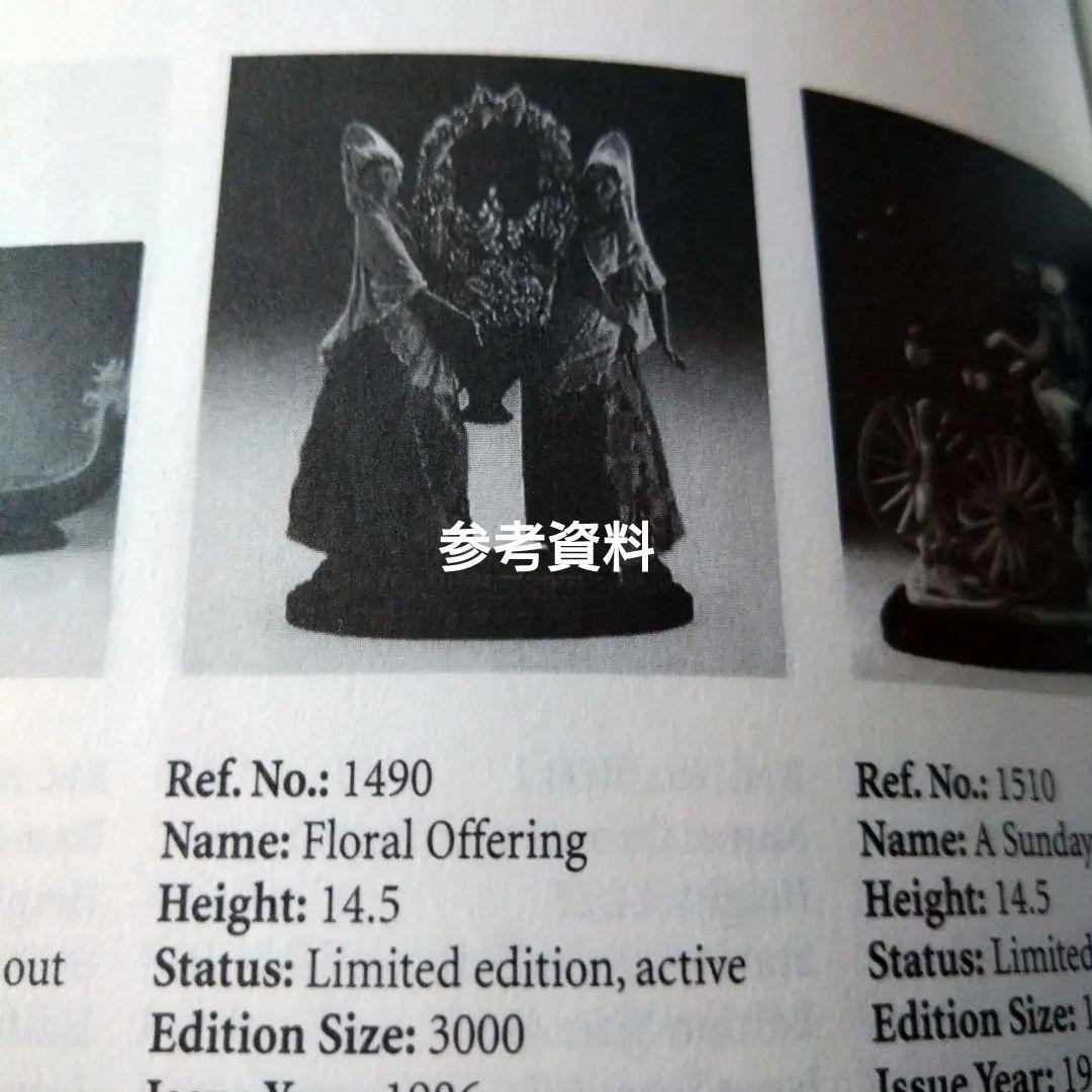 ＊3000体限定リヤドロ＊【献花】＊箱なし