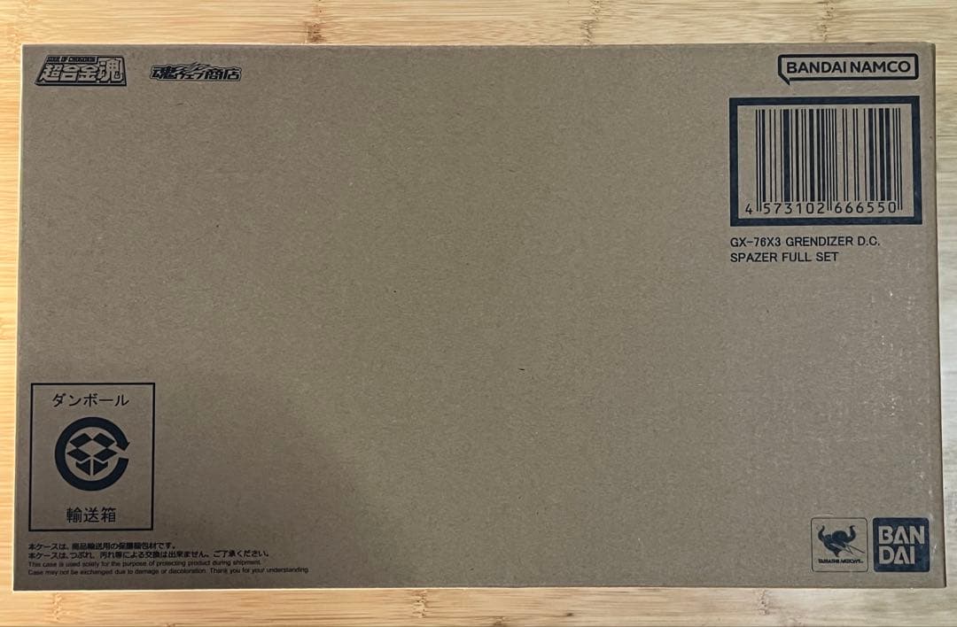 超合金魂 GX-76SP&GX-76X3 グレンダイザー　D.C.セット