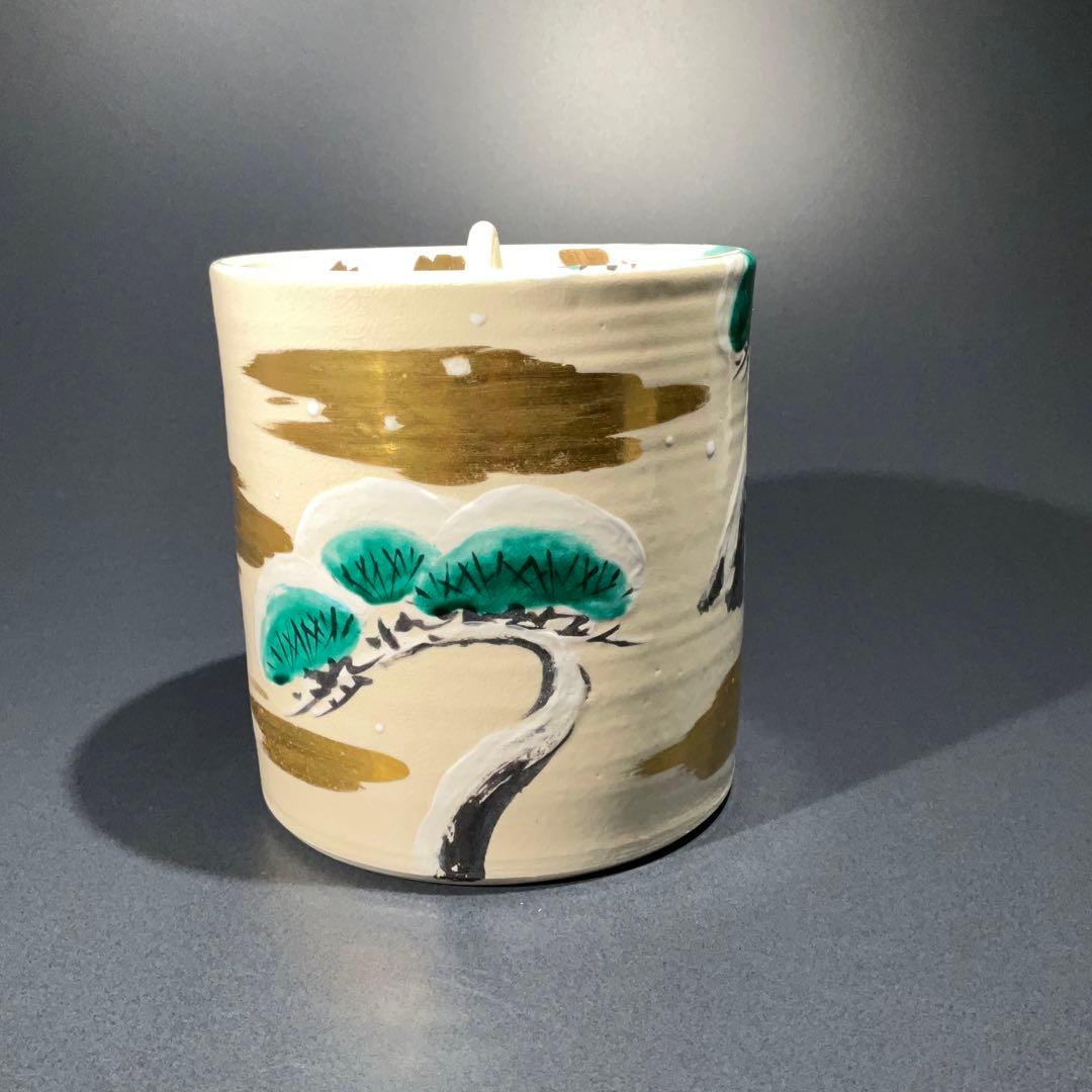 【茶道具】水指　雪松　白井半七　共箱　初釜　R0843ラ2