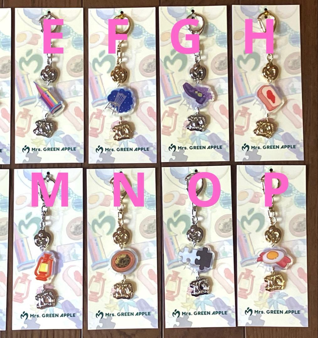 ミセス ポップアップ ランダムチャームキーホルダー　16種(全種類)コンプリート