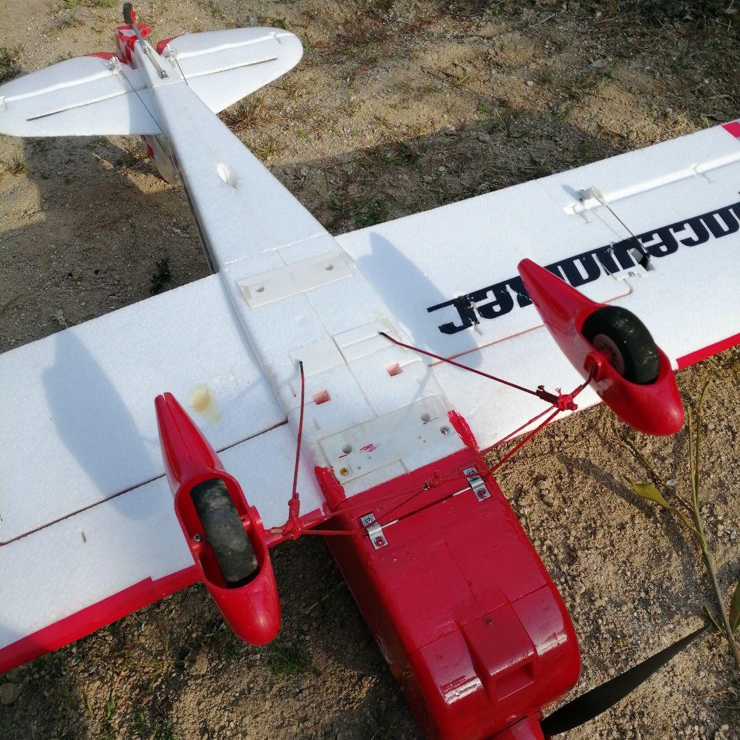 FREEWING Spacewalker 電動ラジコン飛行機 翼長1120mm