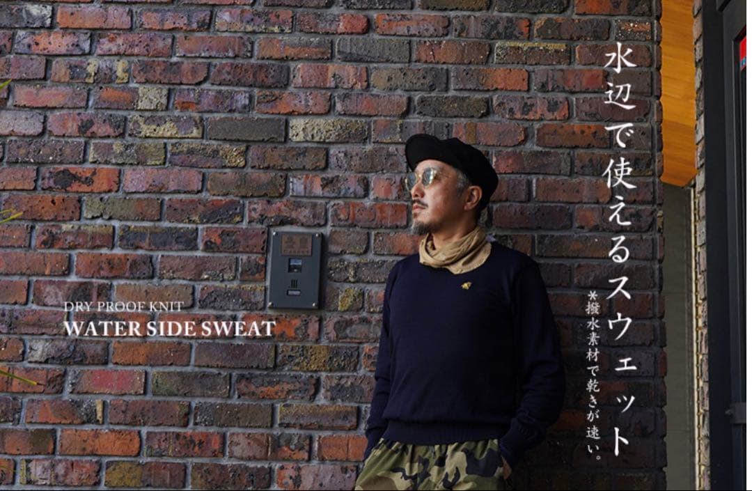 カスケット　ウォーターサイドスウェット　XLサイズ