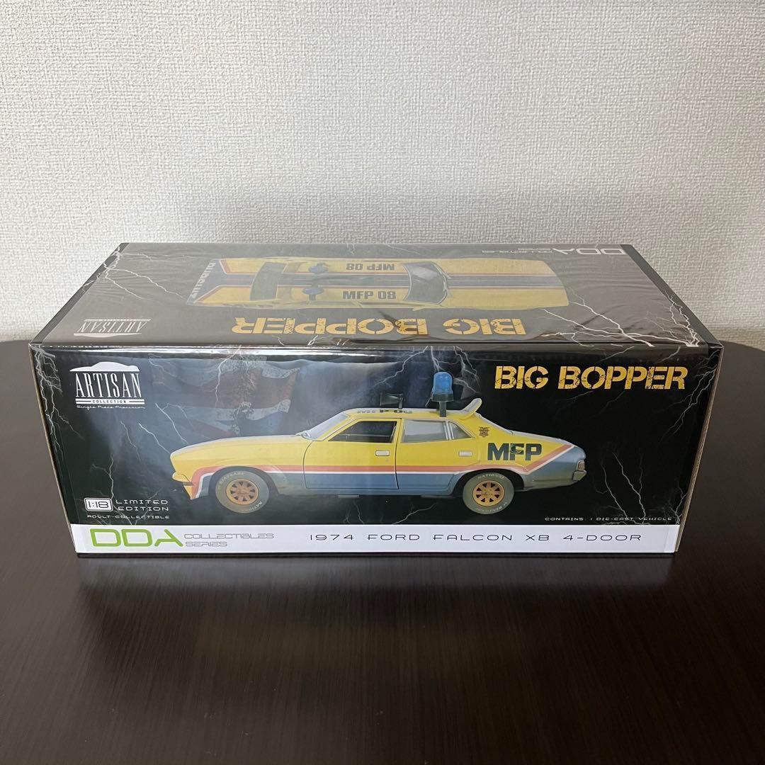 新品 マッドマックス 1/18 ビッグボッパー DDA ダーティーバージョン