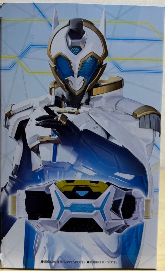 DXゼインドライバー&ゼインプログライズキー（修正版）&ゼインカードセット