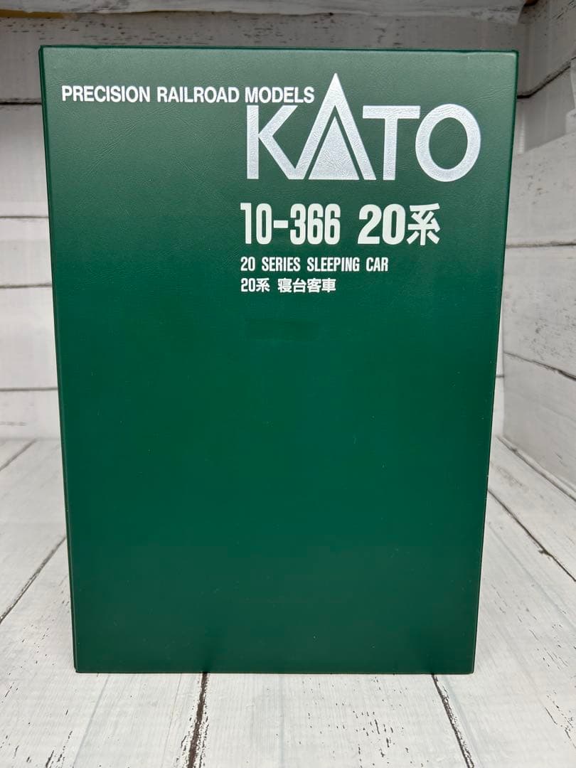 KATO 10-366 20系 寝台客車 7両セット