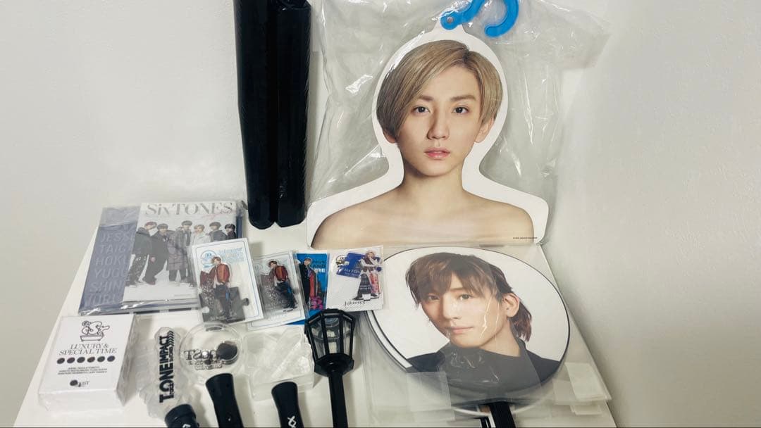 京本大我 グッズ まとめ売り