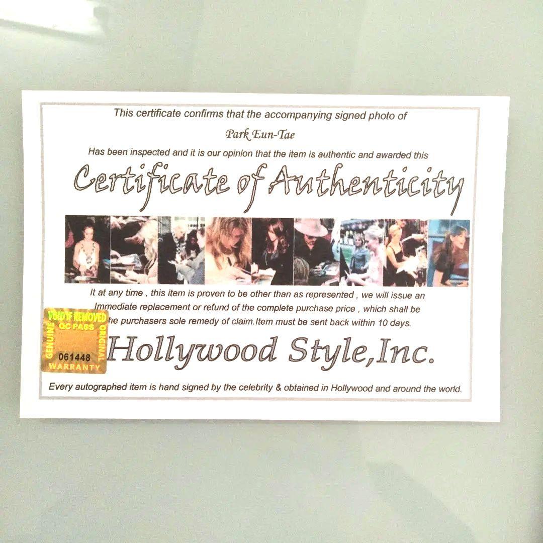 パク・ウンテ直筆サイン入り超 特大写真…Park Eun-Tae