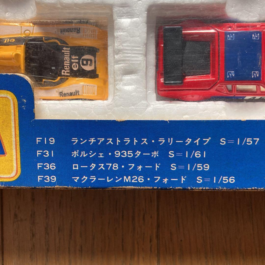 トミカ　グランプリシリーズ　1  昭和　ミニカー   8台セット