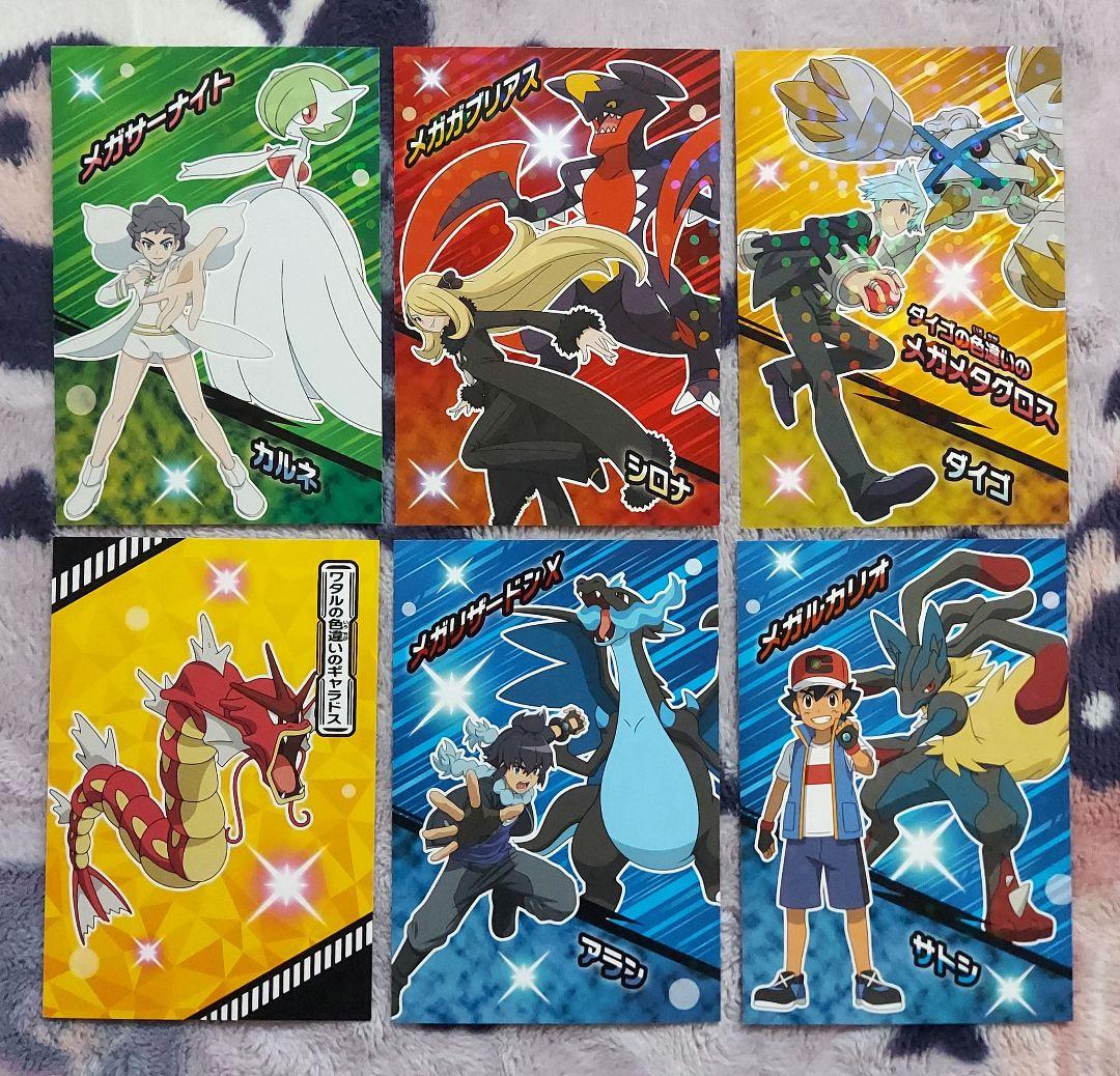 ポケモンカードダス　メガリザードンX　色違いのギャラドス　ゲンガーVmax　ホロ