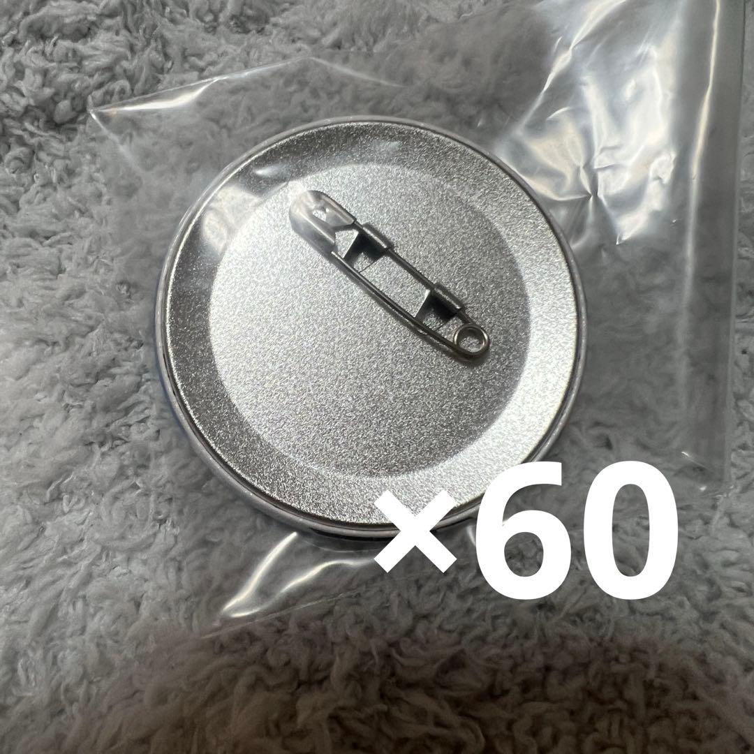 あんスタ 朔間零 イベコレ缶バッジ　Extra オルタード 76個