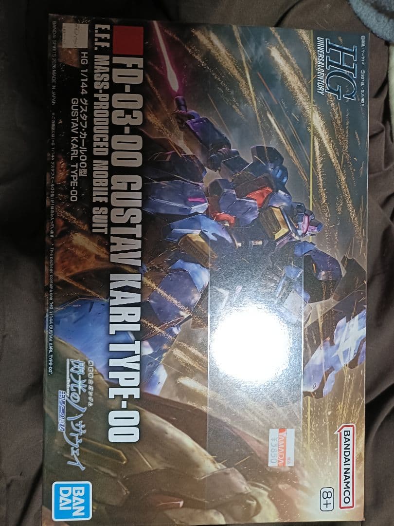 劇場版限定クスィーガンダム グフスタカールメッサー3体セット入場特典付き