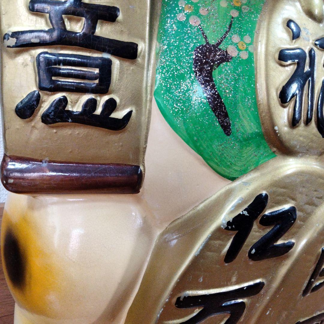 超特大　ヴィンテージ　招き猫　希少品
