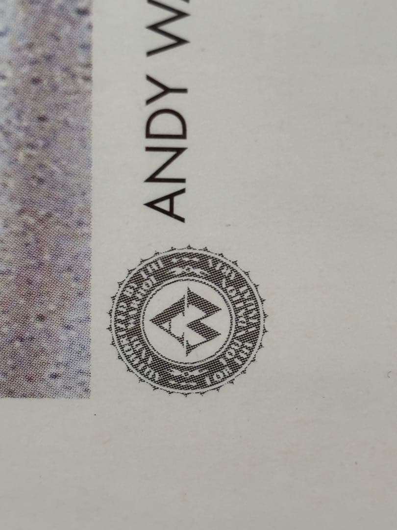 アンディ・ウォーホル ヴィンテージポスター 最後の晩餐 1998年発行 財団印2