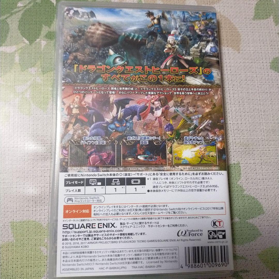 スーパーマリオ 3Dコレクション & ドラゴンクエストヒーローズ III