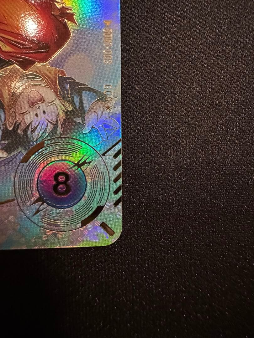 ドラゴンボールスーパーダイバーズ 孫悟空　パラレル　SDV7-003