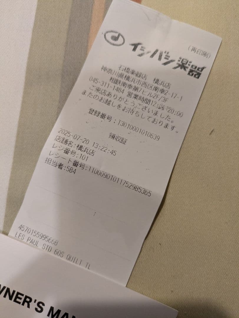 ギター Epiphone Les Paul Standard 60s