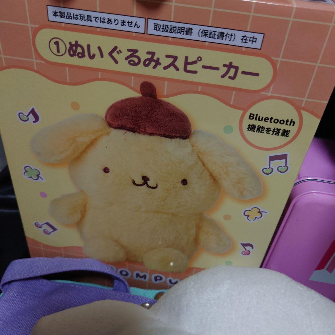 サンリオ 大量 まとめ売り ポムポムプリン コロコロクリリン シュガーバニーズ