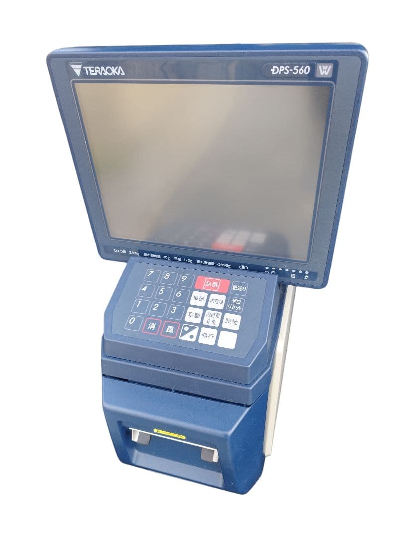 【動作確認済み】TERAOKA 寺岡精工【 DPS-560】 ラベルプリンター