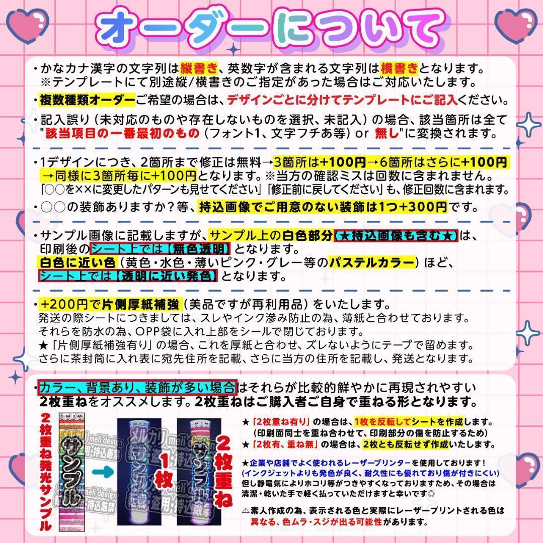]ニコ様⑅/21
