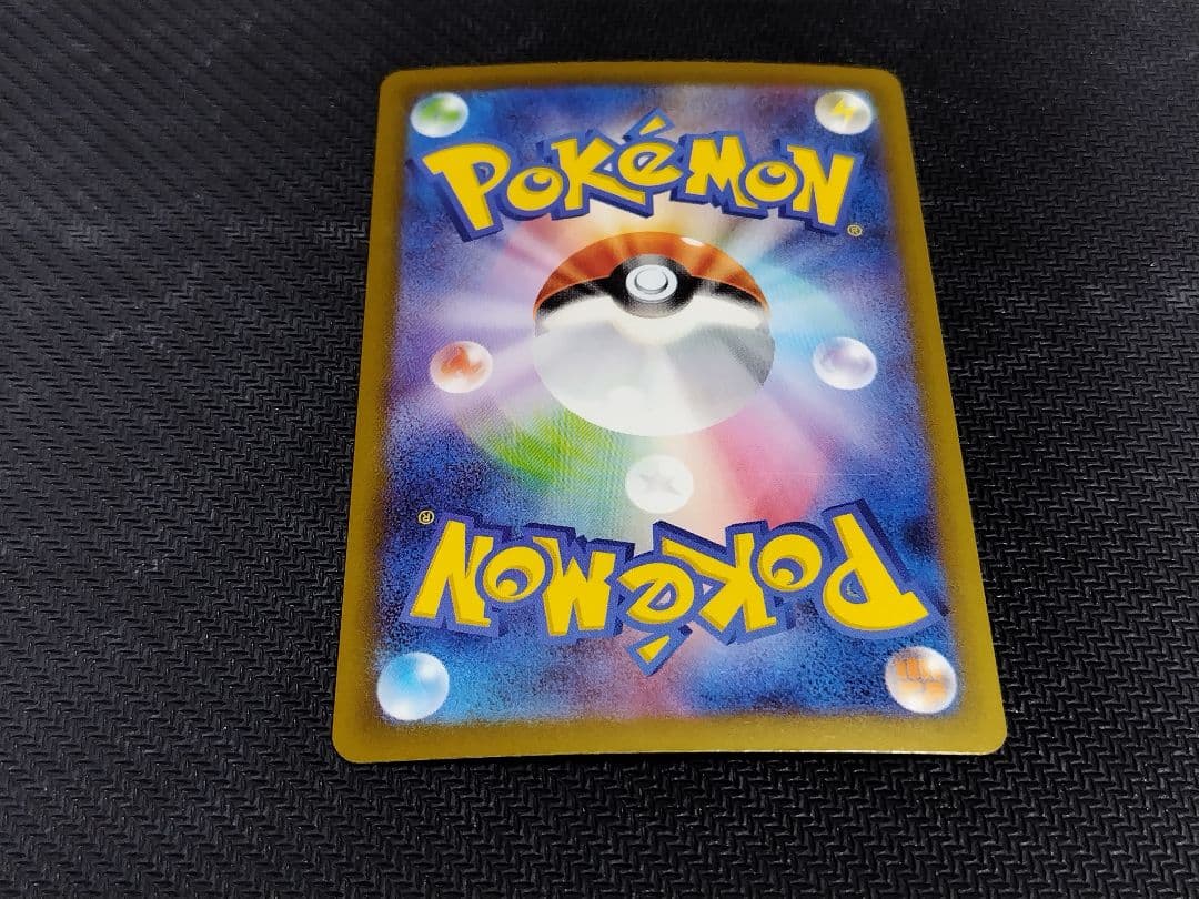 メガユキメノコex MA :中国語箔押しエラー